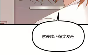 Page 508 of 原味拍卖 31-42 完结 - preview thumbnail
