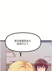 Page 509 of 原味拍卖 31-42 完结 - preview thumbnail