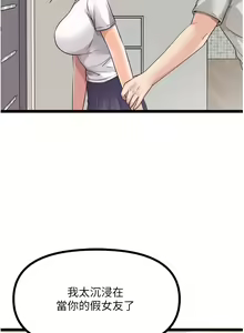 Page 514 of 原味拍卖 31-42 完结 - preview thumbnail