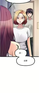 Page 522 of 原味拍卖 31-42 完结 - preview thumbnail