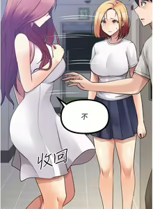 Page 524 of 原味拍卖 31-42 完结 - preview thumbnail
