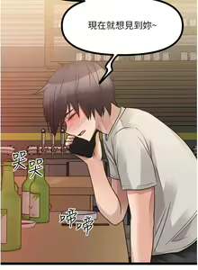 Page 545 of 原味拍卖 31-42 完结 - preview thumbnail