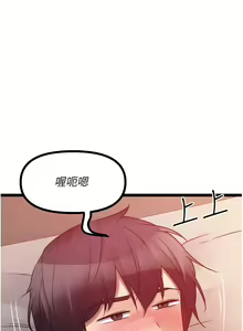Page 552 of 原味拍卖 31-42 完结 - preview thumbnail