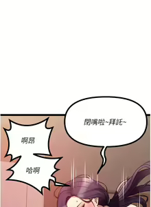 Page 556 of 原味拍卖 31-42 完结 - preview thumbnail
