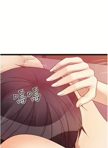 Page 578 of 原味拍卖 31-42 完结 - preview thumbnail