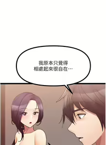Page 587 of 原味拍卖 31-42 完结 - preview thumbnail
