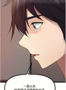 Page 589 of 原味拍卖 31-42 完结 - preview thumbnail