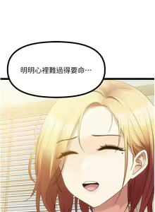 Page 590 of 原味拍卖 31-42 完结 - preview thumbnail