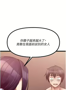 Page 591 of 原味拍卖 31-42 完结 - preview thumbnail