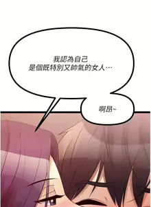 Page 595 of 原味拍卖 31-42 完结 - preview thumbnail