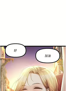 Page 611 of 原味拍卖 31-42 完结 - preview thumbnail