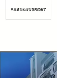 Page 612 of 原味拍卖 31-42 完结 - preview thumbnail