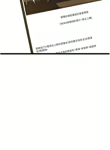 Page 613 of 原味拍卖 31-42 完结 - preview thumbnail