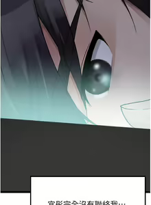 Page 616 of 原味拍卖 31-42 完结 - preview thumbnail