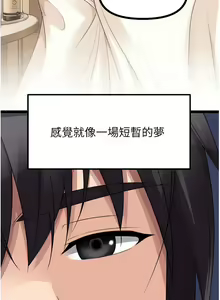 Page 620 of 原味拍卖 31-42 完结 - preview thumbnail
