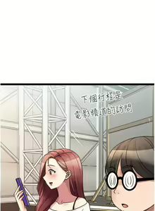 Page 630 of 原味拍卖 31-42 完结 - preview thumbnail