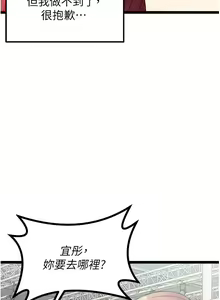 Page 631 of 原味拍卖 31-42 完结 - preview thumbnail