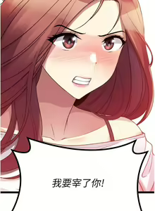 Page 632 of 原味拍卖 31-42 完结 - preview thumbnail