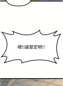 Page 636 of 原味拍卖 31-42 完结 - preview thumbnail