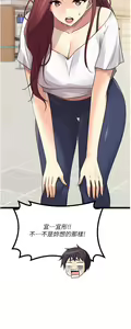 Page 637 of 原味拍卖 31-42 完结 - preview thumbnail