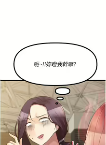 Page 639 of 原味拍卖 31-42 完结 - preview thumbnail