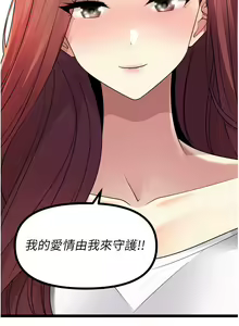 Page 654 of 原味拍卖 31-42 完结 - preview thumbnail