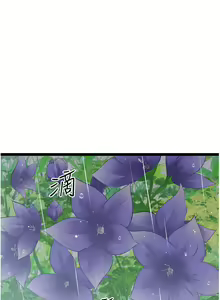 Page 675 of 原味拍卖 31-42 完结 - preview thumbnail
