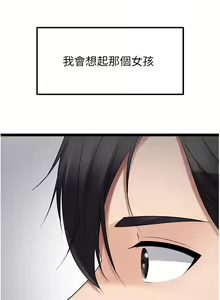 Page 679 of 原味拍卖 31-42 完结 - preview thumbnail