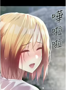 Page 681 of 原味拍卖 31-42 完结 - preview thumbnail