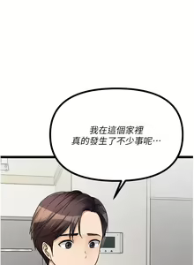 Page 685 of 原味拍卖 31-42 完结 - preview thumbnail