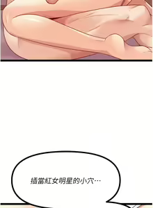 Page 697 of 原味拍卖 31-42 完结 - preview thumbnail