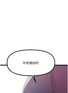 Page 699 of 原味拍卖 31-42 完结 - preview thumbnail
