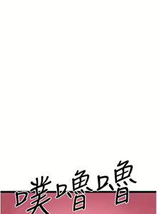 Page 711 of 原味拍卖 31-42 完结 - preview thumbnail