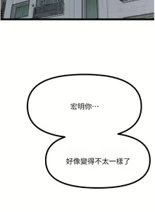 Page 713 of 原味拍卖 31-42 完结 - preview thumbnail