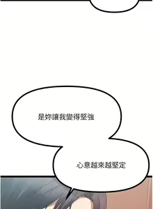 Page 716 of 原味拍卖 31-42 完结 - preview thumbnail