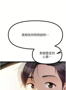 Page 728 of 原味拍卖 31-42 完结 - preview thumbnail