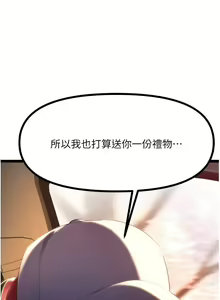 Page 730 of 原味拍卖 31-42 完结 - preview thumbnail