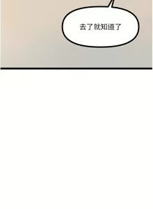 Page 731 of 原味拍卖 31-42 完结 - preview thumbnail