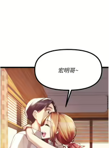 Page 738 of 原味拍卖 31-42 完结 - preview thumbnail