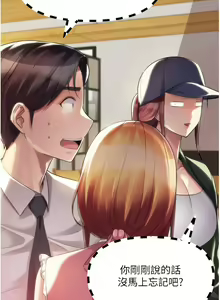 Page 740 of 原味拍卖 31-42 完结 - preview thumbnail