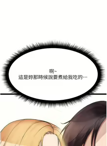 Page 746 of 原味拍卖 31-42 完结 - preview thumbnail