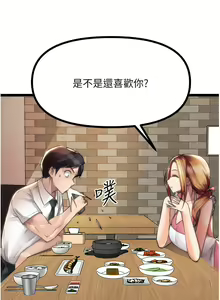 Page 756 of 原味拍卖 31-42 完结 - preview thumbnail