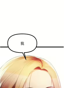 Page 758 of 原味拍卖 31-42 完结 - preview thumbnail