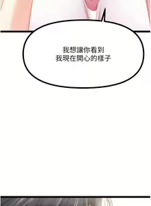 Page 760 of 原味拍卖 31-42 完结 - preview thumbnail