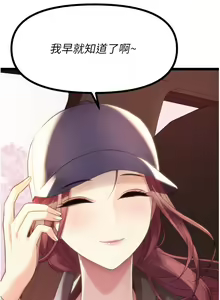 Page 776 of 原味拍卖 31-42 完结 - preview thumbnail
