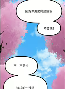 Page 777 of 原味拍卖 31-42 完结 - preview thumbnail