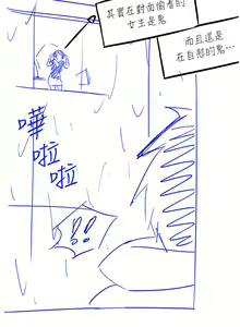 Page 783 of 原味拍卖 31-42 完结 - preview thumbnail