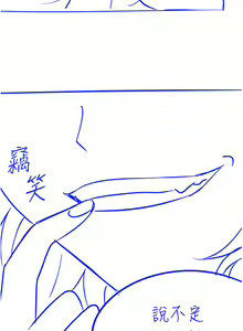 Page 789 of 原味拍卖 31-42 完结 - preview thumbnail