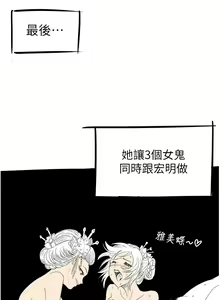 Page 793 of 原味拍卖 31-42 完结 - preview thumbnail