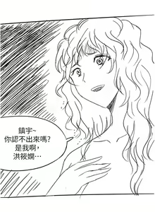 Page 797 of 原味拍卖 31-42 完结 - preview thumbnail